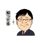 ALHハーモニー（個別スタンプ：14）