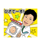 ALHハーモニー（個別スタンプ：19）