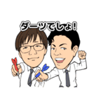 ALHハーモニー（個別スタンプ：23）