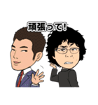 ALHハーモニー（個別スタンプ：29）