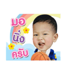 We Love Punn（個別スタンプ：4）
