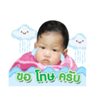 We Love Punn（個別スタンプ：12）