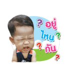 We Love Punn（個別スタンプ：15）