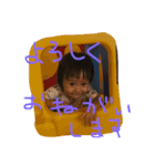 我が家のはるちゃん2（個別スタンプ：6）