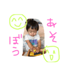 我が家のはるちゃん2（個別スタンプ：15）