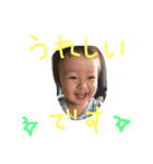 我が家のはるちゃん2（個別スタンプ：16）