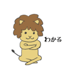 ようきなライオン（個別スタンプ：4）