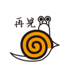 Snail slow life（個別スタンプ：17）