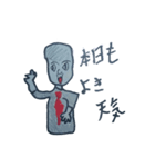 人気の時事ネタ（個別スタンプ：2）