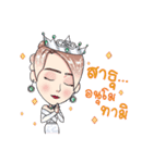 AMARA THE MIRACLE（個別スタンプ：20）