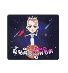 AMARA THE MIRACLE（個別スタンプ：28）