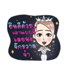 AMARA THE MIRACLE（個別スタンプ：31）