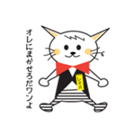 ミックス犬レオ（個別スタンプ：2）