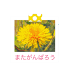 花の写真に言葉をそえて（個別スタンプ：32）