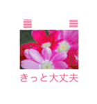 花の写真に言葉をそえて（個別スタンプ：33）