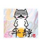 MeowMe Friends-Positive Energy（個別スタンプ：27）