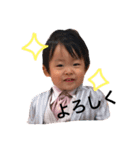 あおのいちにち（個別スタンプ：1）