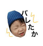 あおのいちにち（個別スタンプ：3）