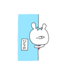 ひなのってゆうウサギ（個別スタンプ：19）