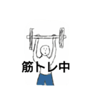 しゅんちゃんのすたんぷ2（個別スタンプ：16）