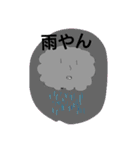 しゅんちゃんのすたんぷ2（個別スタンプ：20）