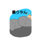 しゅんちゃんのすたんぷ2（個別スタンプ：21）