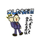 牛久市コラボスタンプ（個別スタンプ：11）