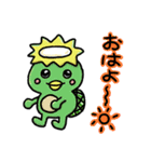 牛久市コラボスタンプ（個別スタンプ：15）