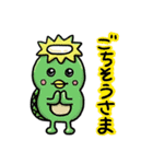 牛久市コラボスタンプ（個別スタンプ：16）