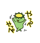 牛久市コラボスタンプ（個別スタンプ：17）