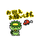 牛久市コラボスタンプ（個別スタンプ：19）