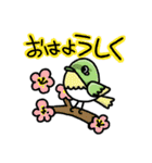 牛久市コラボスタンプ（個別スタンプ：32）