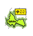牛久市コラボスタンプ（個別スタンプ：39）