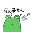 ヒロミだよ。第2弾（個別スタンプ：36）