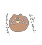 くまのくま五郎（個別スタンプ：13）