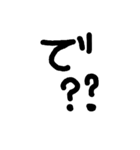 神栖波崎弁 手書き（個別スタンプ：5）