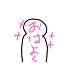 シンプルな人。（個別スタンプ：7）