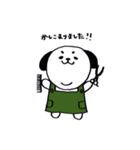 わん's君スタンプ2（個別スタンプ：2）