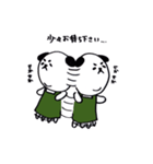 わん's君スタンプ2（個別スタンプ：4）
