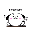 わん's君スタンプ2（個別スタンプ：5）