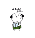 わん's君スタンプ2（個別スタンプ：7）