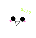 mocninomocci（個別スタンプ：7）