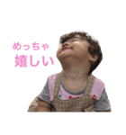 りったんスタンプ～第3弾～（個別スタンプ：1）