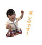 りったんスタンプ～第3弾～（個別スタンプ：4）