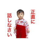 りったんスタンプ～第3弾～（個別スタンプ：7）