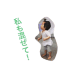りったんスタンプ～第3弾～（個別スタンプ：12）