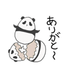 たまごぱんだ（個別スタンプ：1）