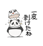 たまごぱんだ（個別スタンプ：2）
