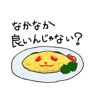 たまごぱんだ（個別スタンプ：6）