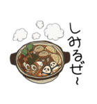 たまごぱんだ（個別スタンプ：8）